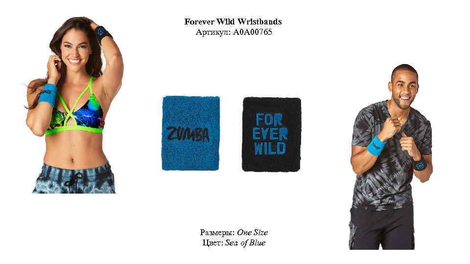 Forever Wild Wristbands Артикул: A 0 A 00765 Размеры: One Size Цвет: Sea of