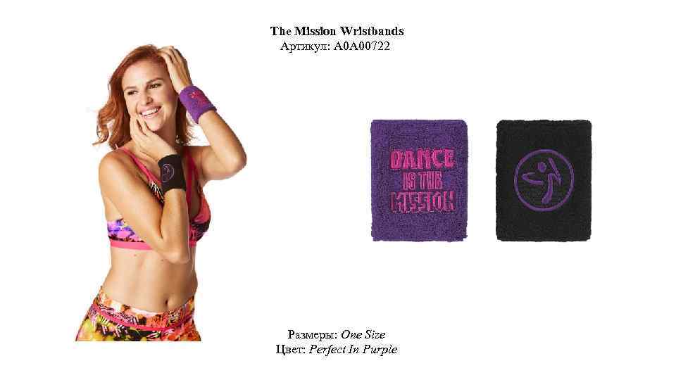 The Mission Wristbands Артикул: A 0 A 00722 Размеры: One Size Цвет: Perfect In