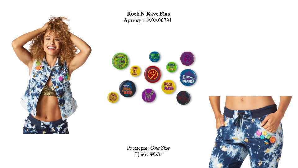 Rock N Rave Pins Артикул: A 0 A 00731 Размеры: One Size Цвет: Multi