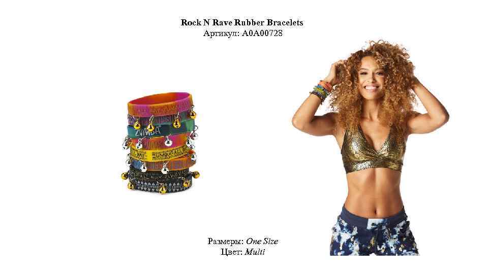 Rock N Rave Rubber Bracelets Артикул: A 0 A 00728 Размеры: One Size Цвет: