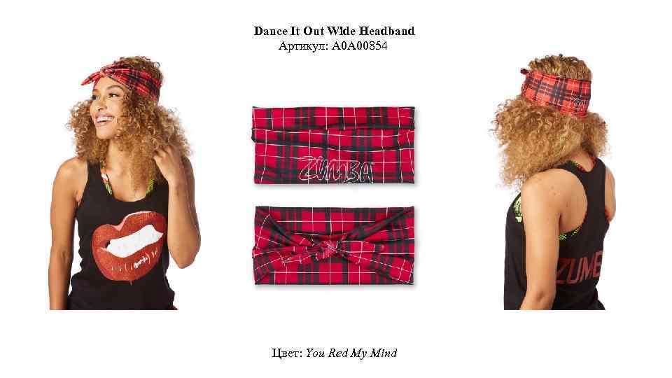 Dance It Out Wide Headband Артикул: A 0 A 00854 Цвет: You Red My