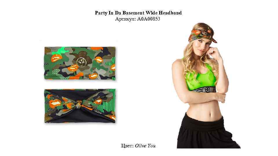 Party In Da Basement Wide Headband Артикул: A 0 A 00853 Цвет: Olive You