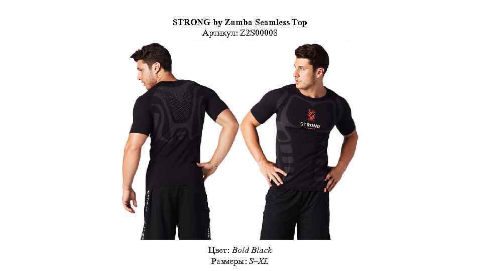 STRONG by Zumba Seamless Top Артикул: Z 2 S 00008 Цвет: Bold Black Размеры: