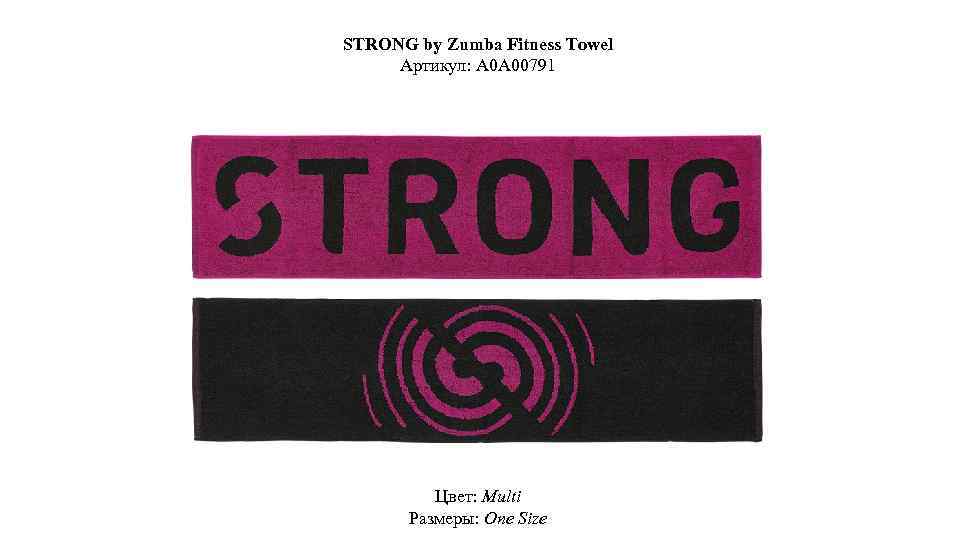 STRONG by Zumba Fitness Towel Артикул: A 0 A 00791 Цвет: Multi Размеры: One