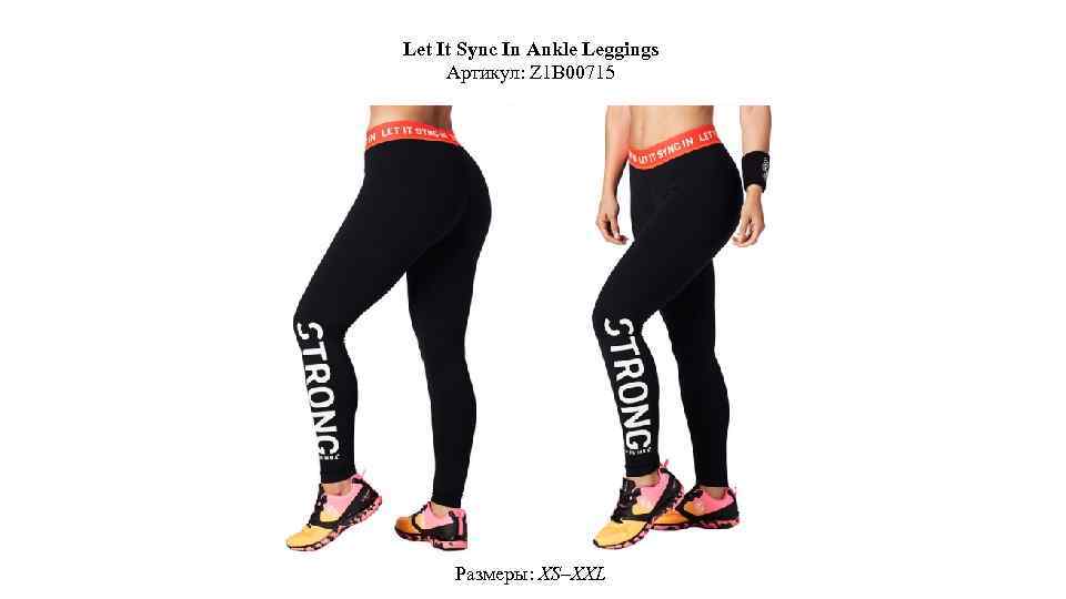 Let It Sync In Ankle Leggings Артикул: Z 1 B 00715 Размеры: XS–XXL 