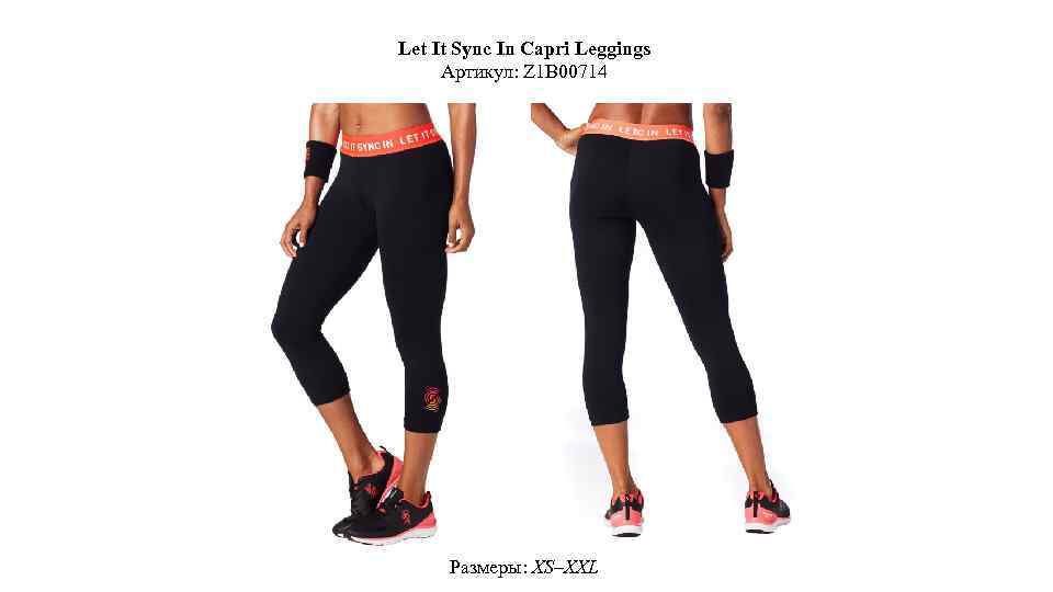 Let It Sync In Capri Leggings Артикул: Z 1 B 00714 Размеры: XS–XXL 