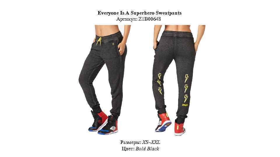 Everyone Is A Superhero Sweatpants Артикул: Z 1 B 00648 Размеры: XS–XXL Цвет: Bold