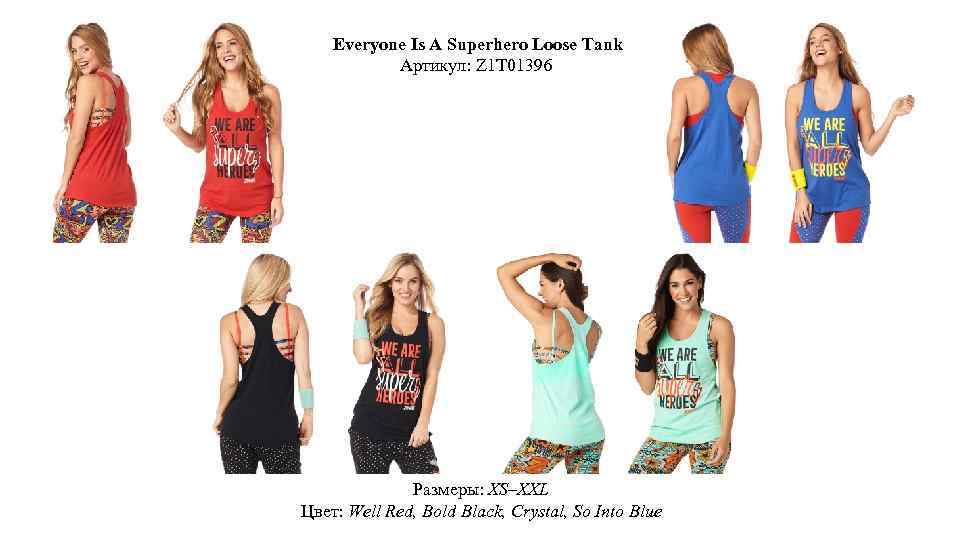Everyone Is A Superhero Loose Tank Артикул: Z 1 T 01396 Размеры: XS–XXL Цвет: