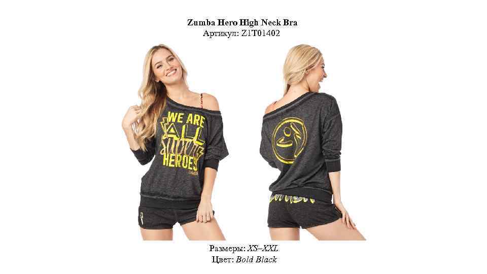 Zumba Hero High Neck Bra Артикул: Z 1 T 01402 Размеры: XS–XXL Цвет: Bold