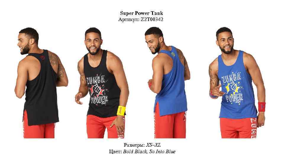 Super Power Tank Артикул: Z 2 T 00342 Размеры: XS–XL Цвет: Bold Black, So