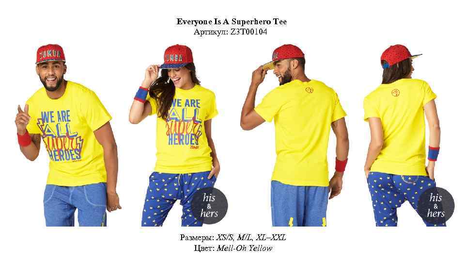 Everyone Is A Superhero Tee Артикул: Z 3 T 00104 Размеры: XS/S, M/L, XL–XXL