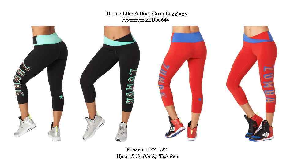 Dance Like A Boss Crop Leggings Артикул: Z 1 B 00644 Размеры: XS–XXL Цвет:
