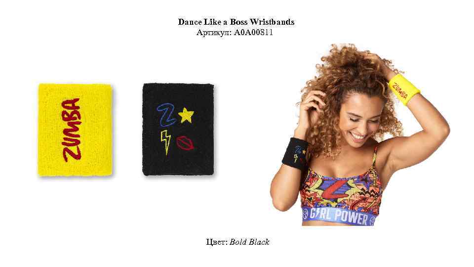Dance Like a Boss Wristbands Артикул: A 0 A 00811 Цвет: Bold Black 