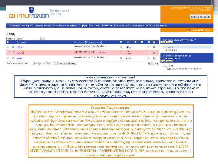 Третий Международный интеллектуальный форум «Чтение на Евразийском перекрестке» , Челябинск, 25 сентября 2015 г.