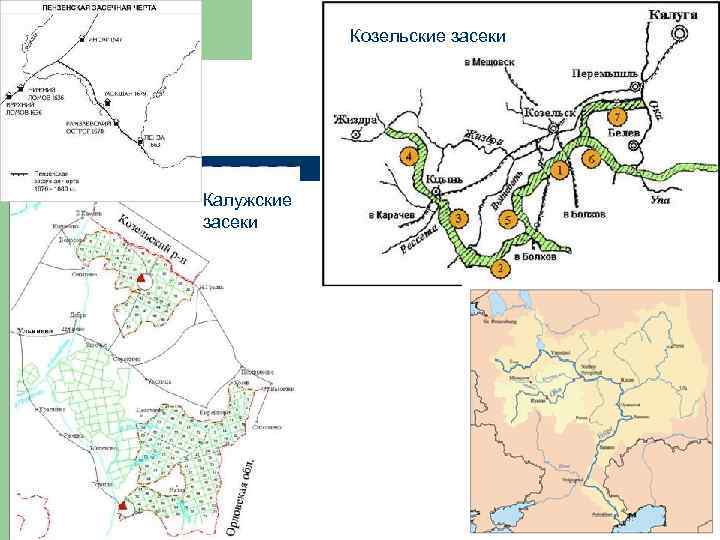 Карта калужские засеки