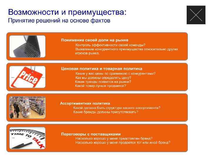 Вторичные данные несколько полезных ссылок Источник информации Категория http: //www. gfk. ua/ Данные исследовательских