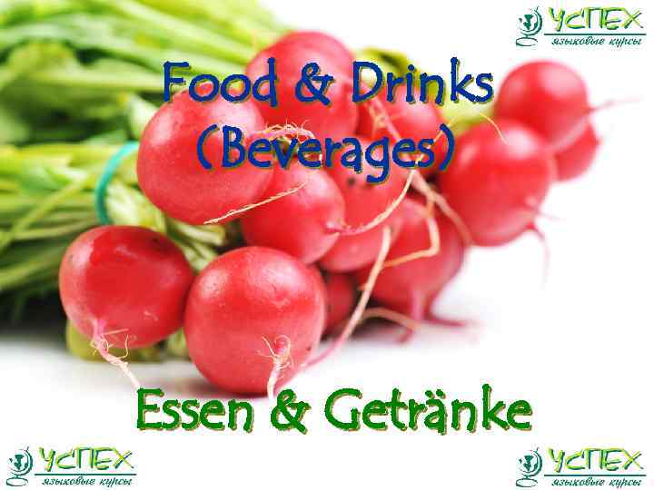 Food & Drinks (Beverages) Essen & Getränke 