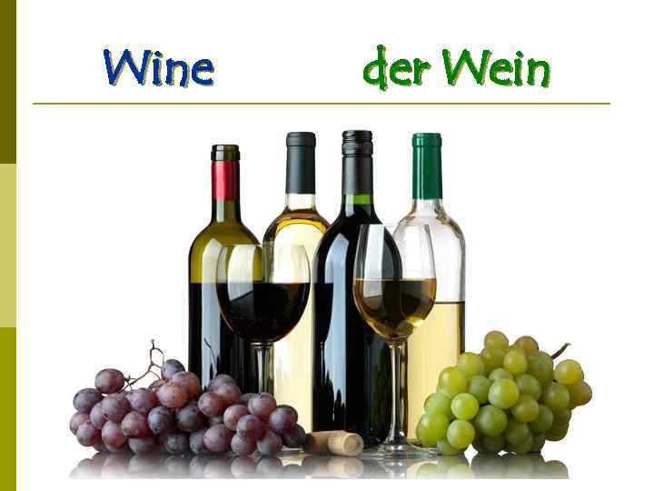 Wine der Wein 