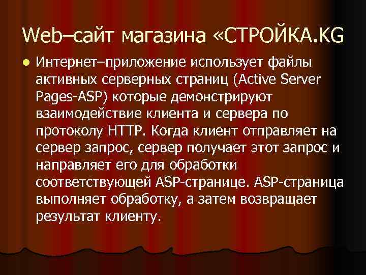 Сайт использует файлы cookie что позволяет получать информацию о вас это нужно чтобы улучшать сайт