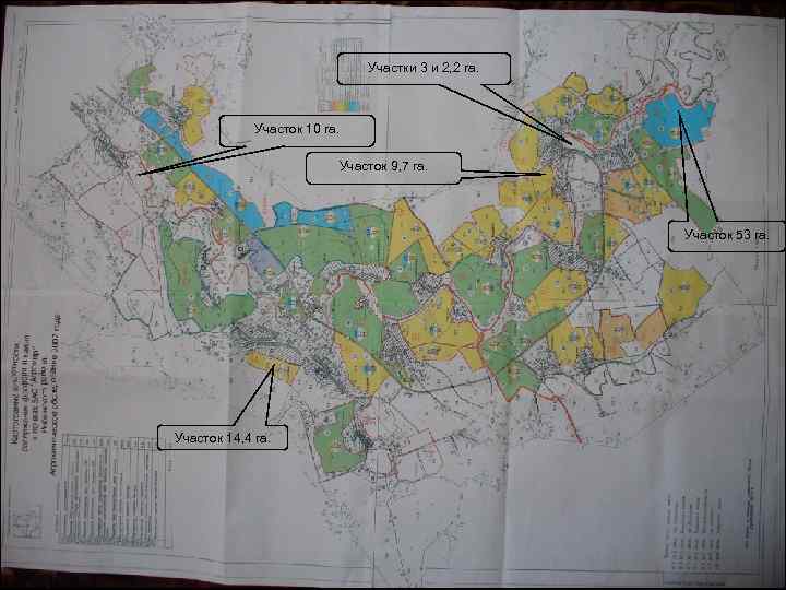 Участки 3 и 2, 2 га. Участок 10 га. Участок 9, 7 га. Участок