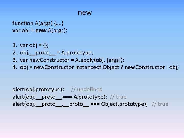 new function A(args) {…. } var obj = new A(args); 1. 2. 3. 4.