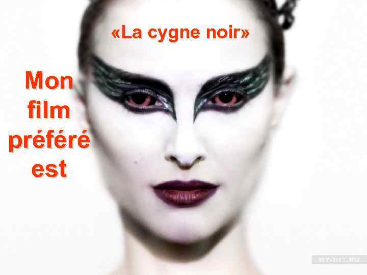  «La cygne noir» Mon film préféré est 