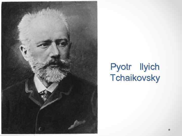 Pyotr Ilyich Tchaikovsky 