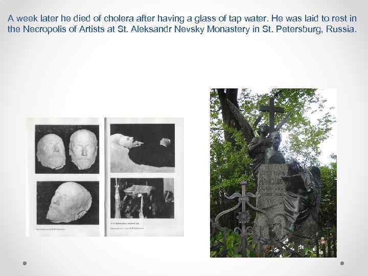 A week later he died of cholera after having a glass of tap water.