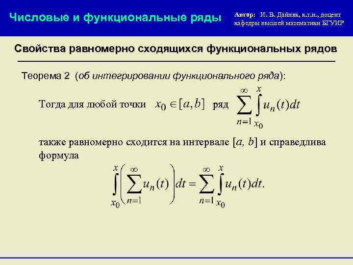 Верно ли утверждение числовые реквизиты в форму вводятся путем нужного числа на клавиатуре