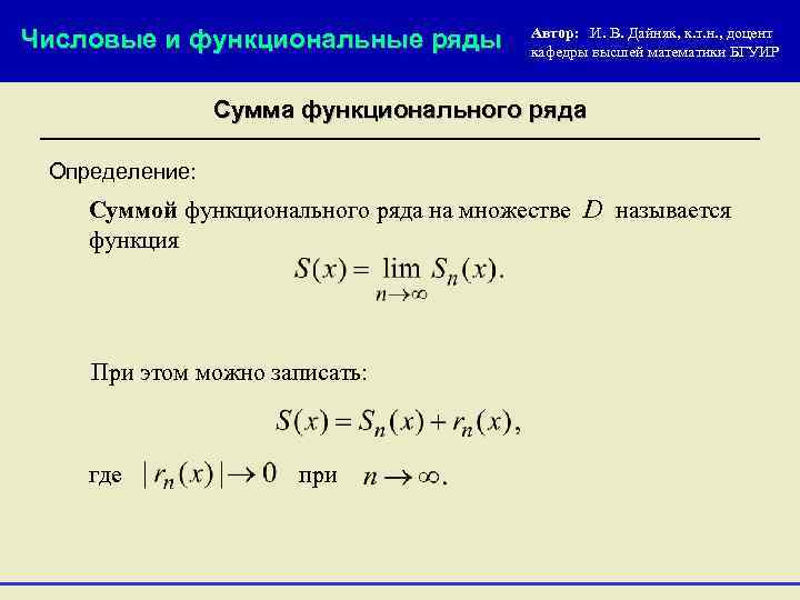 Верно ли утверждение числовые реквизиты в форму вводятся путем нужного числа на клавиатуре