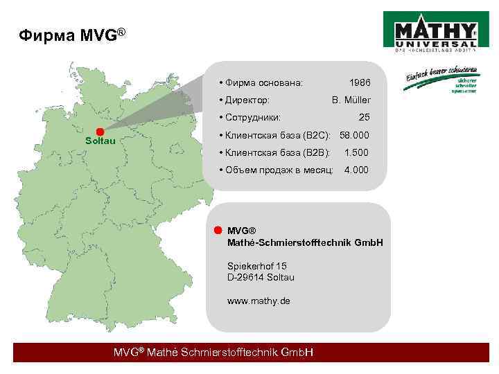 Фирма MVG® • Фирма основана: • Директор: 1986 B. Müller • Сотрудники: Soltau 25