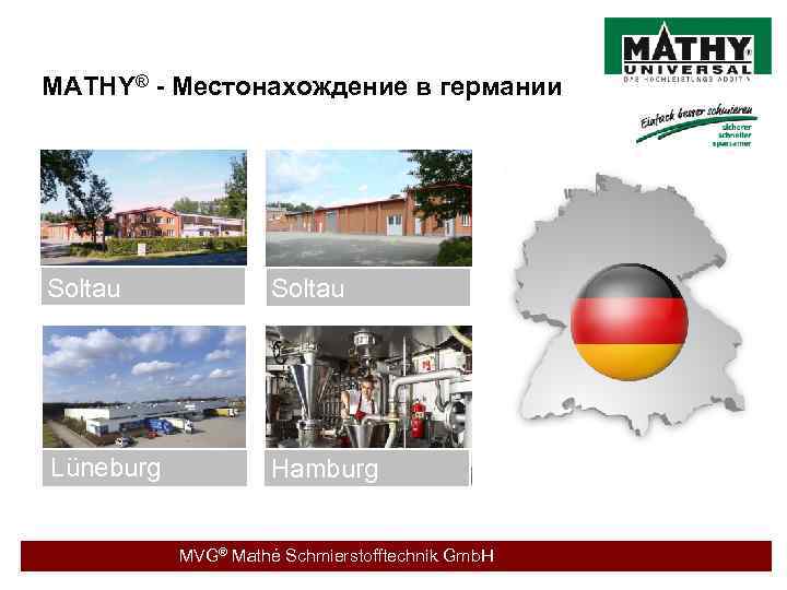 MATHY® - Местонахождение в германии Soltau Lüneburg Hamburg MVG® Mathé Schmierstofftechnik Gmb. H 