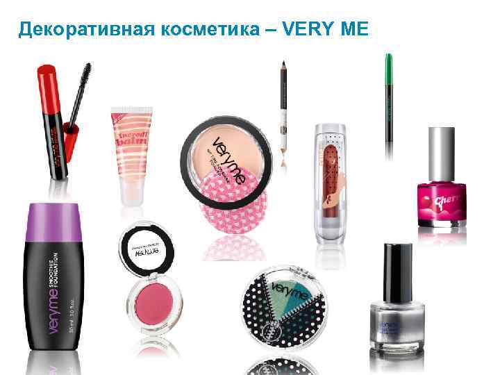 Декоративная косметика – VERY ME 