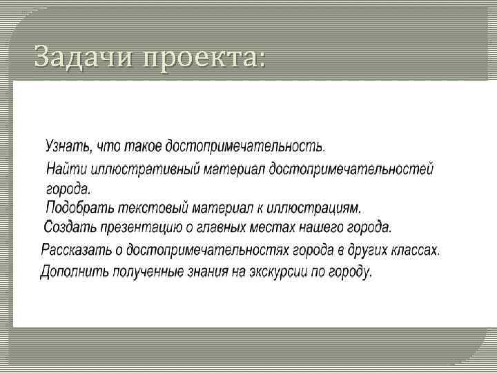 Какова роль собственно программирования в ходе работы над проектом