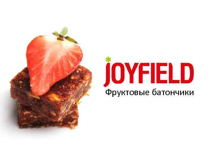 Фруктовые батончики 