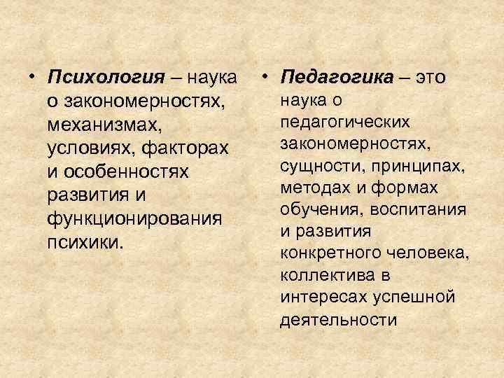 Наука о сущности закономерностях. Социальные нормы. Социальные нормы делятся на. Социальные и не социальные нгрмы.