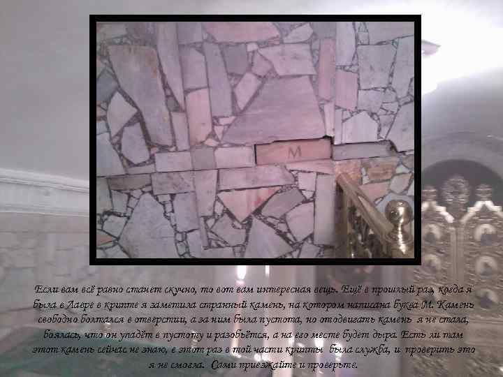 Если вам всё равно станет скучно, то вот вам интересная вещь. Ещё в прошлый