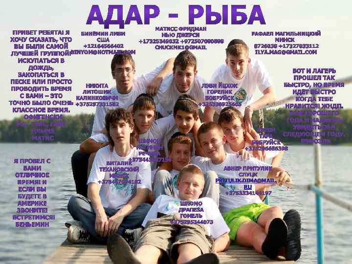 PRITULIK. DIMA@MAIL. RU 