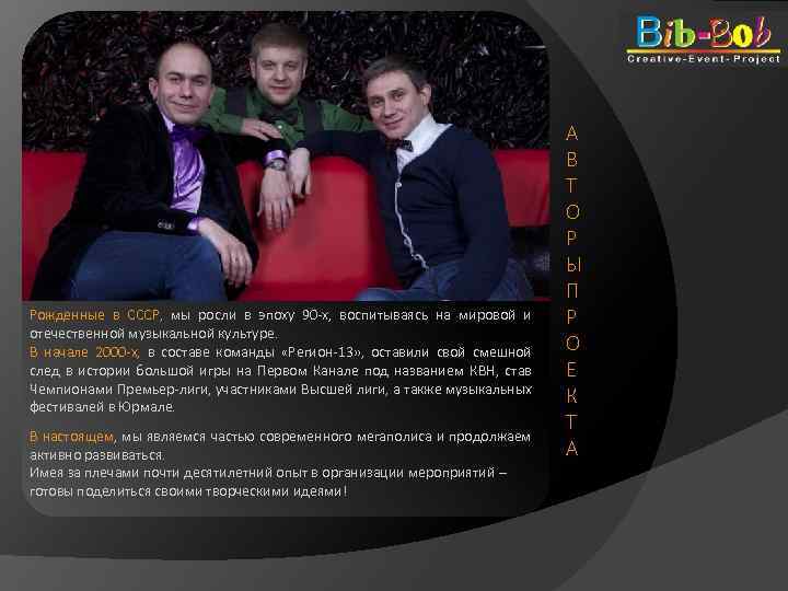 Рожденные в СССР, мы росли в эпоху 90 -х, воспитываясь на мировой и отечественной