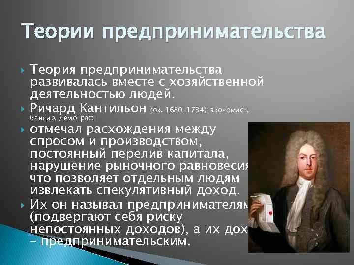 Кантильон р эссе о природе торговли в общем плане