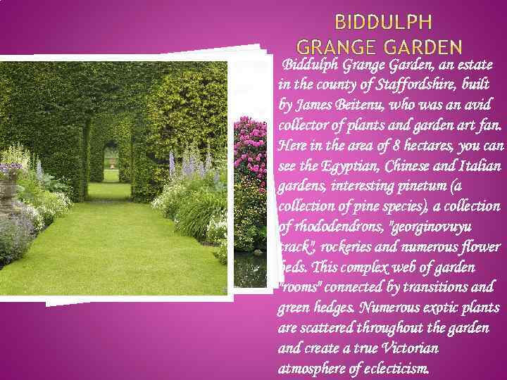 Biddulph Grange Garden, an estate in the county of Staffordshire, built by James Beitenu,