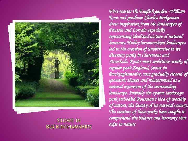 First master the English garden -William Kent and gardener Charles Bridgeman drew inspiration from