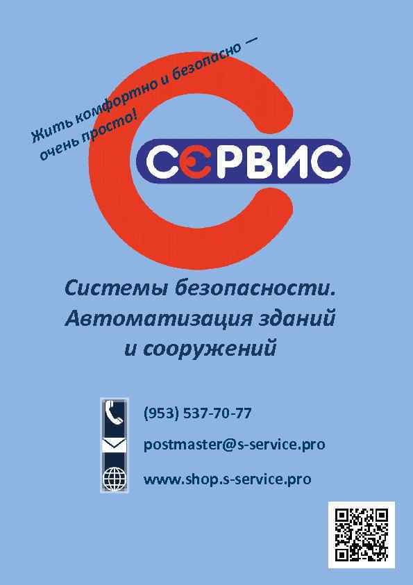 — е иб о тн р фо ! ком сто ь ит про Ж