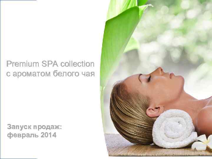 Элегантная, соблазнительная упаковка ARTISTRY™ Crescendo Изящный поворот тюбика, динамичный щелчок – и Вы уже