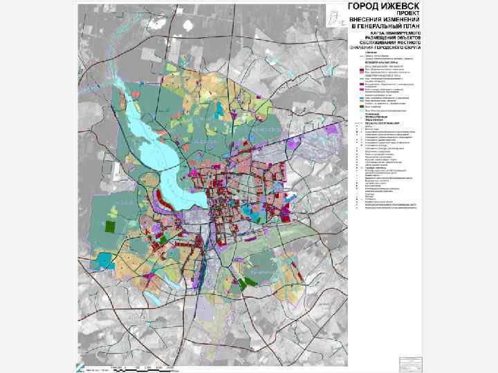Генеральный план города ижевска