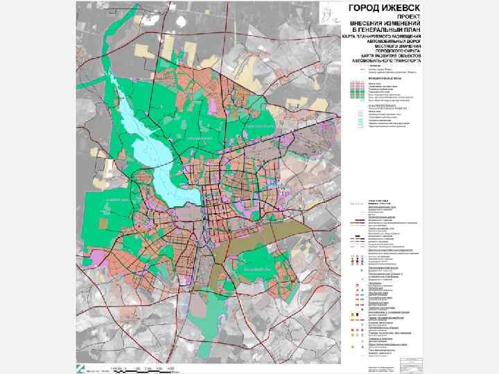 Генеральный план города ижевска до 2035 года