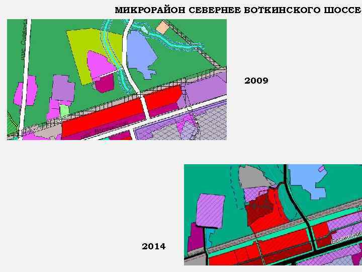МИКРОРАЙОН СЕВЕРНЕЕ ВОТКИНСКОГО ШОССЕ 2009 2014 