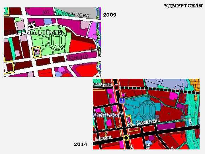 УДМУРТСКАЯ 2009 2014 