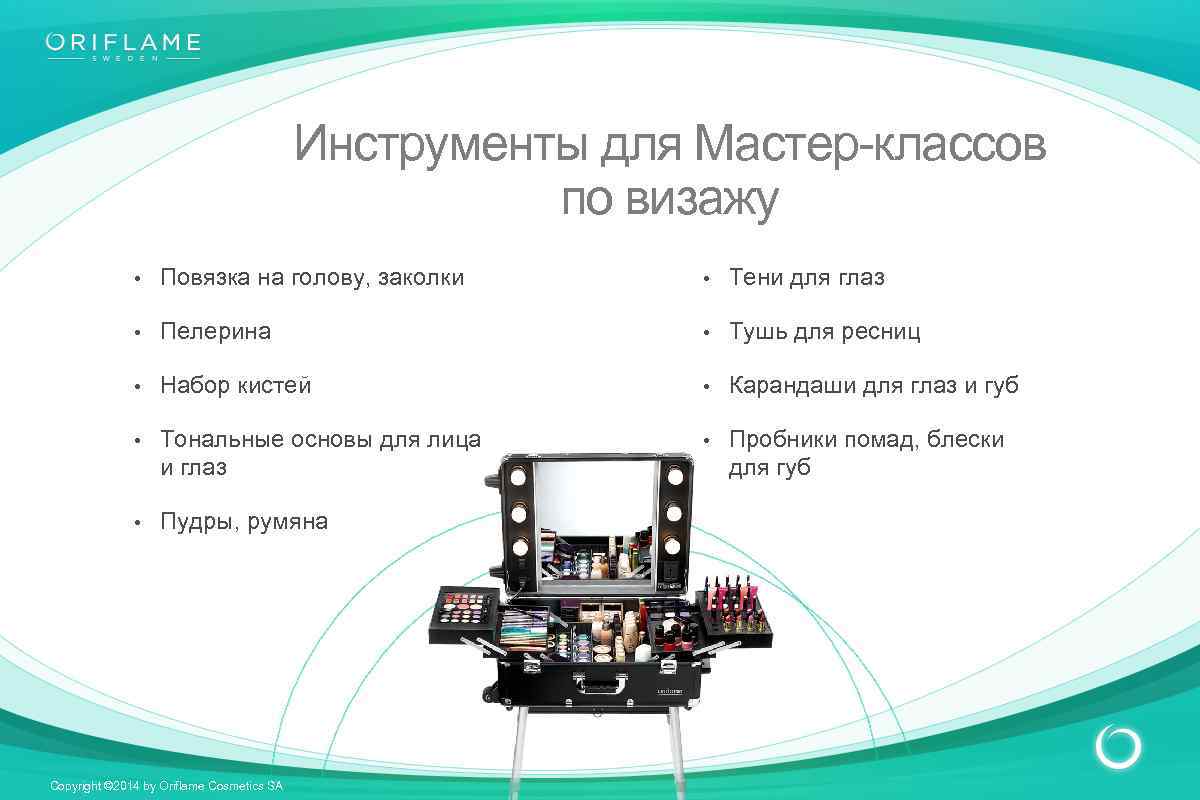 Инструменты для Мастер-классов по визажу • Повязка на голову, заколки • Тени для глаз