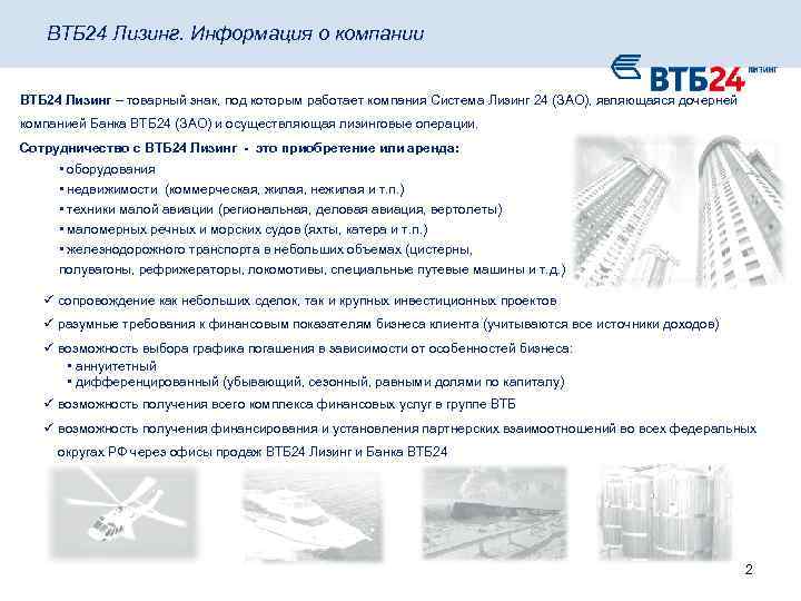 Где хранится актуальная бумажная версия плана онивд банка тест